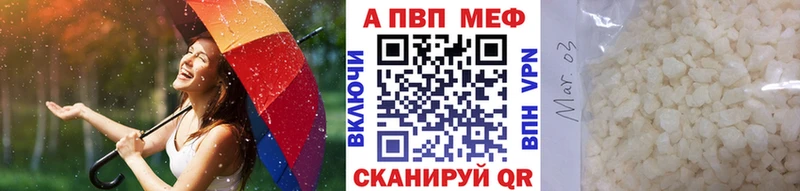 mega онион  Вельск  мориарти состав  Альфа ПВП кристаллы 