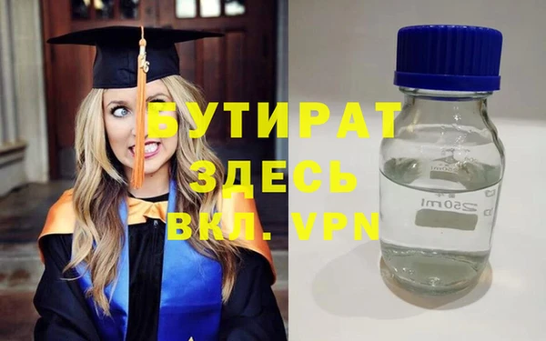 экстази Богородск