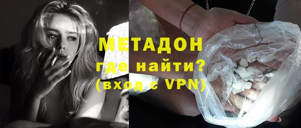 героин Богородицк