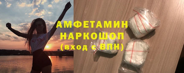 героин Богородицк