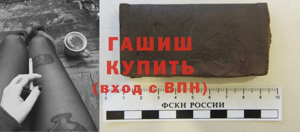 экстази Богородск