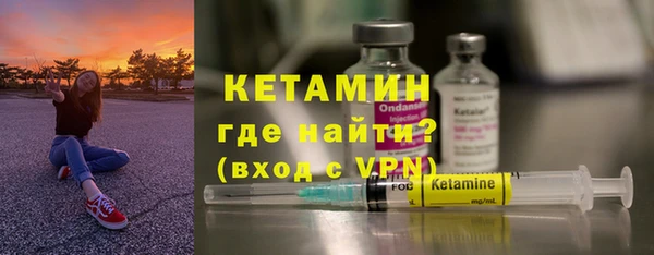 экстази Богородск