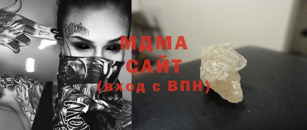 экстази Богородск