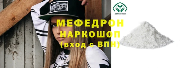 героин Богородицк