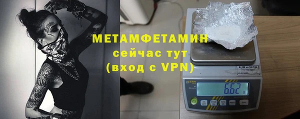 экстази Богородск