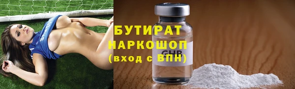 экстази Богородск