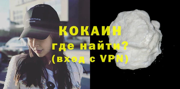 экстази Богородск