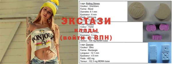 экстази Богородск