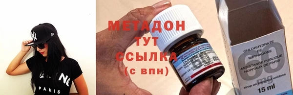 экстази Богородск
