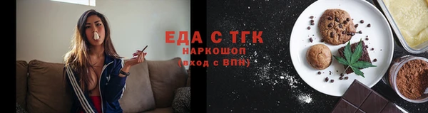 экстази Богородск