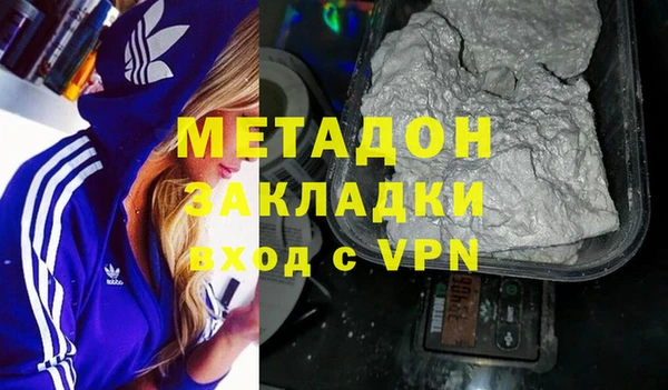 героин Богородицк