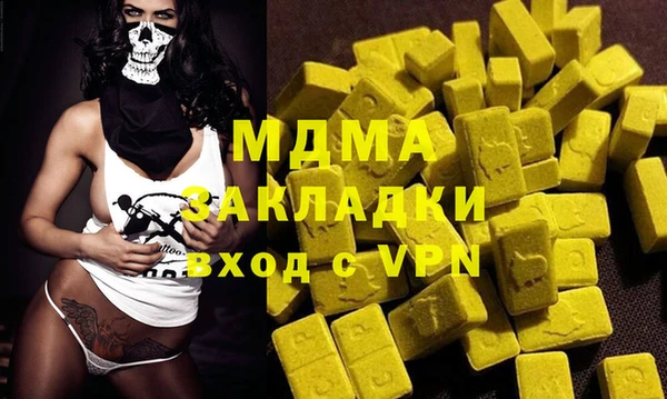 экстази Богородск