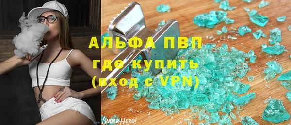 экстази Богородск
