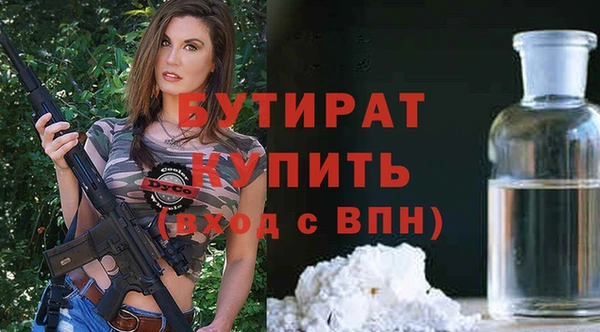 героин Богородицк
