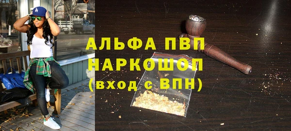 героин Богородицк