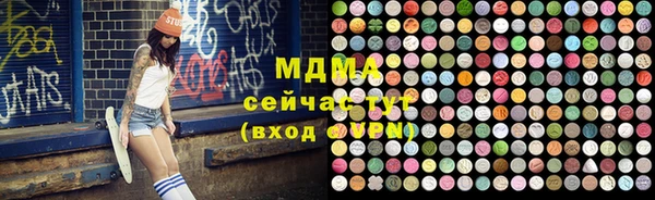 MESCALINE Богданович