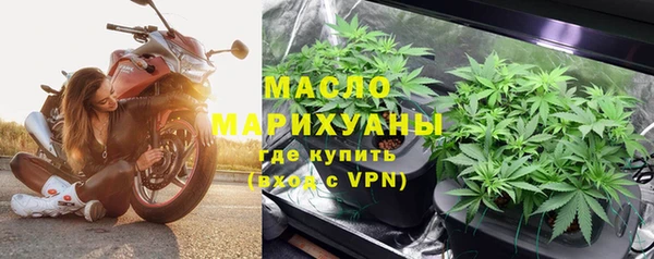 героин Богородицк