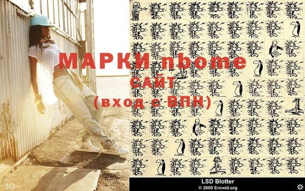 экстази Богородск