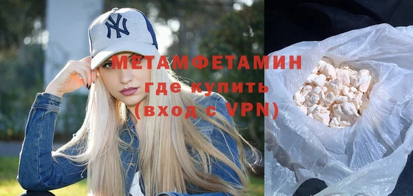 экстази Богородск