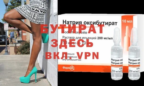 MESCALINE Богданович