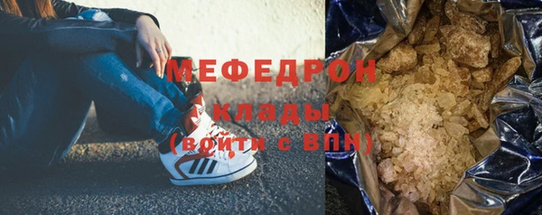 MESCALINE Богданович