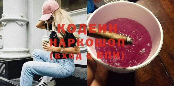 MESCALINE Богданович