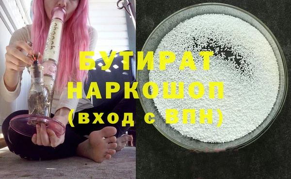 MESCALINE Богданович