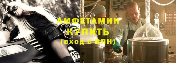 экстази Богородск