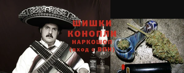 экстази Богородск