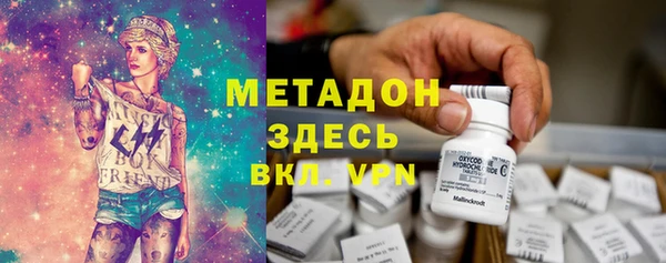 героин Богородицк