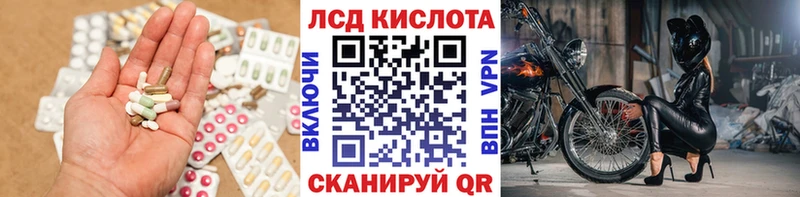 KRAKEN ссылки Вельск Лсд 25 экстази ecstasy