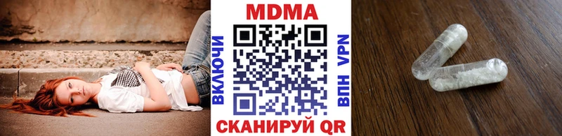МДМА Molly наркошоп Вельск